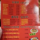 이선생미국가주우육면대왕 이미지