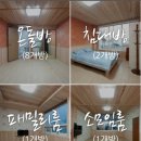 일출여다지 이미지