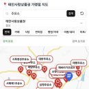 태평주유소 이미지