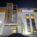 광주스크린 골프 | 광주 스크린골프연습장 프렌즈아카데미 광주하남점 KPGA 투어프로 레슨