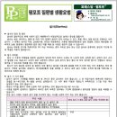 파비스팜 이미지