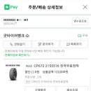 타이어마켓 - 부산진구 동평로 378 | 타이어마켓