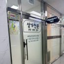 좋은터공인중개사사무소 이미지