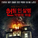 살렘(Salem)