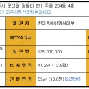 문산읍-4 이미지