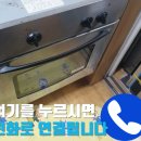 가가365공사