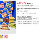 크림이네 수제간식 이미지