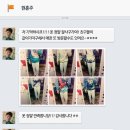 PARROT KOREA | 첫번째 구매후기 입니다 :)
