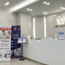 노블치과교정과치과의원 이미지