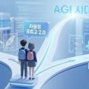 군포중앙고등학교 이미지