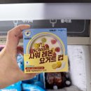 GS25성북서경로점 네이버블로그