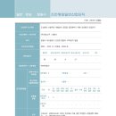 진전평암일반산업단지 네이버블로그