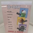 디데이짐 | [강남 메이크업샵]&lt;디데이 메이크업&gt; 웨딩 메이크업 받은 후기~!