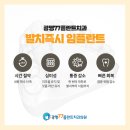 광명이케어치과의원 이미지