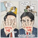 만평통신 이미지