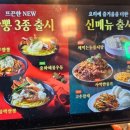 금광반점 이미지