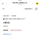 어반스테이 낙산해변 이미지