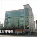 시티요양병원 | [서울 요양병원/추천/후기/가격] 사랑요양병원 가족 같은 마음으로 어르신 돌봄