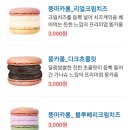 우지커피검단
