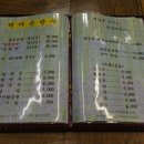 덕이손만두 이미지