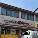 배양리두루치기 - 양평군 중앙로 379 | 배양리두루치기