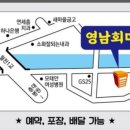 영남포차 이미지
