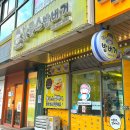 봉구스밥버거 대구상인점 이미지