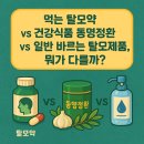 정환식품