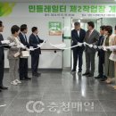 민들레일터 이미지