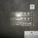 석산장 이미지