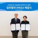 IOT공공서비스센터 이미지