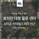 (주)티앤씨로지스