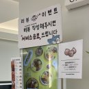파머스포케연남점 이미지