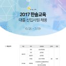 (주)한솔기획 이미지