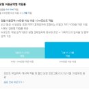 (주)엠닥스 | 현대카드엠 패밀리 포인트적립 많은 카드 사용후기
