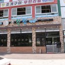 월피공원 이미지