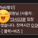 블럭플러스비즈 이미지