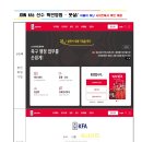 초등3-4학년부 1팀 모집중 -제2회 유성구청장배 생활체육 풋살대회 (11.22.토.) 초등3-4학년/일반남자부 - 접수중 이미지