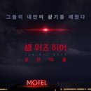 영화마을 서비스 이미지