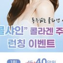 센스피부과의원 이미지