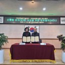 괴산군농업기술센터 이미지