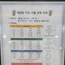희망찬 키즈 스윔 이미지