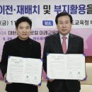 전남교육청 2024 초등교사 임용 최종합격자 171명 발표[미래교육신문] 이미지