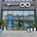 파랑새안경 이미지