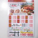 족발 공화국 이미지