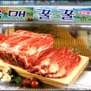 음매꿀꿀 이미지