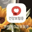 튼튼속내과의원 이미지