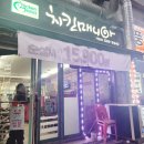 박촌풍림아이원 상가동 이미지