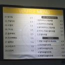 베러댄와플갈매점