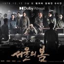 봄.1979